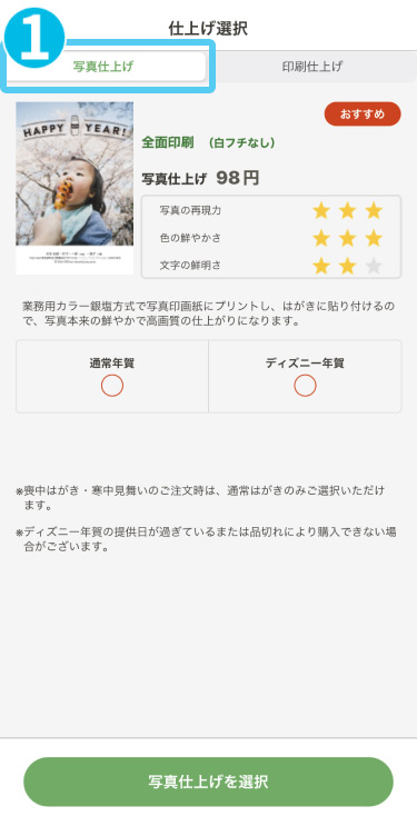 app_photo.jpg