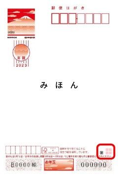 nenga_qr_2023__1_.jpg