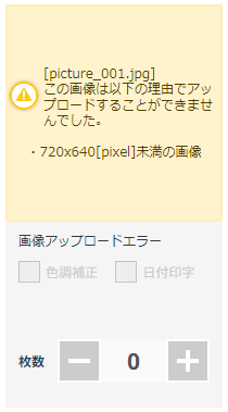 720_640.png