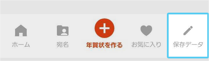 app_data_btn.jpg