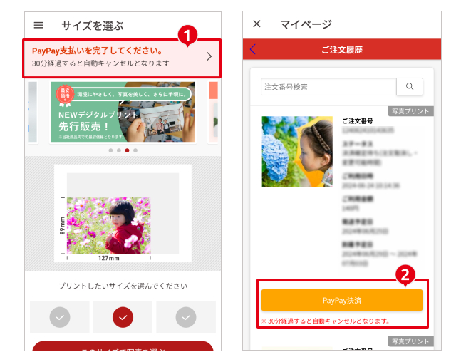 app top.jpg