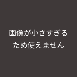 8-1-1_alert_04.png