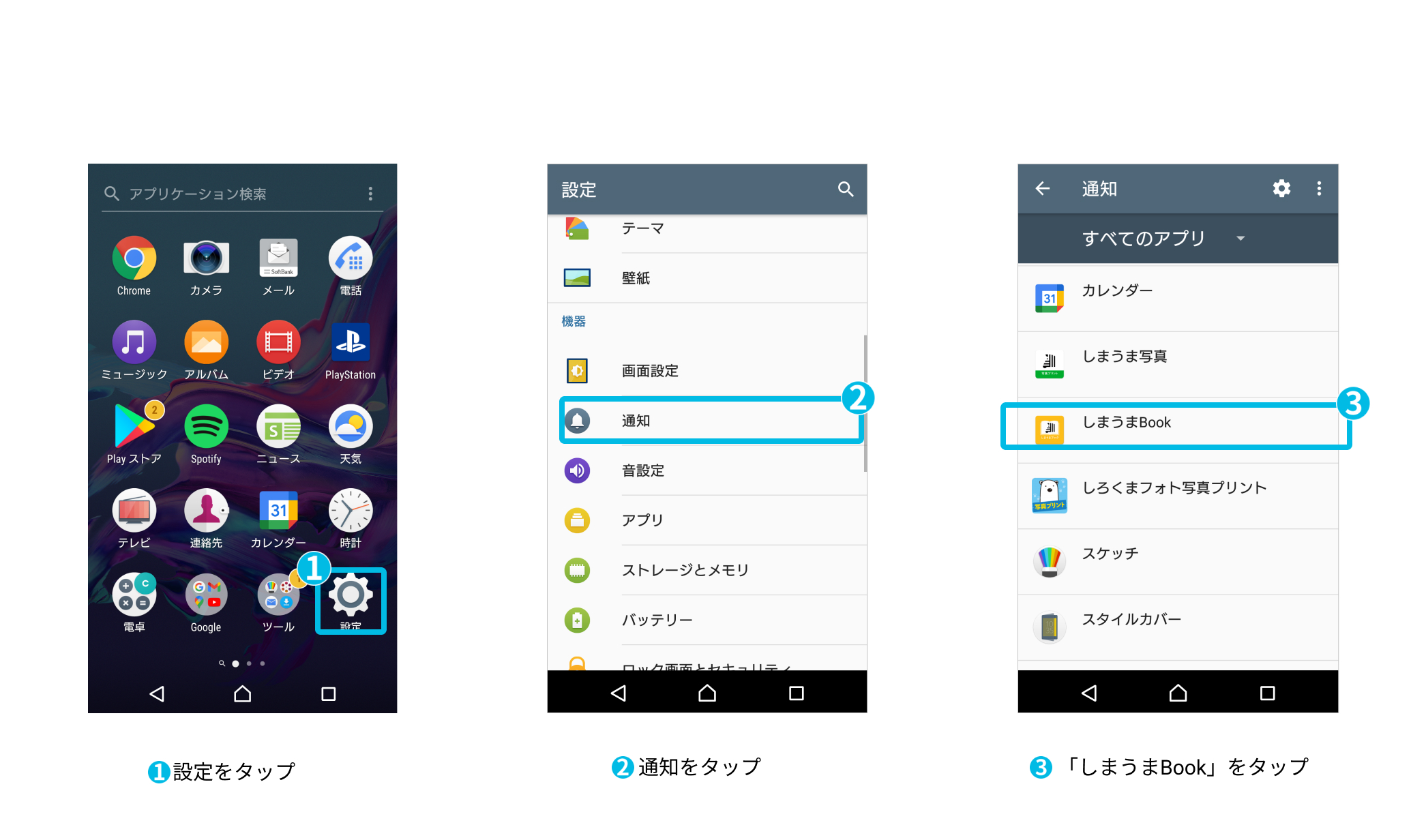____android_.jpg