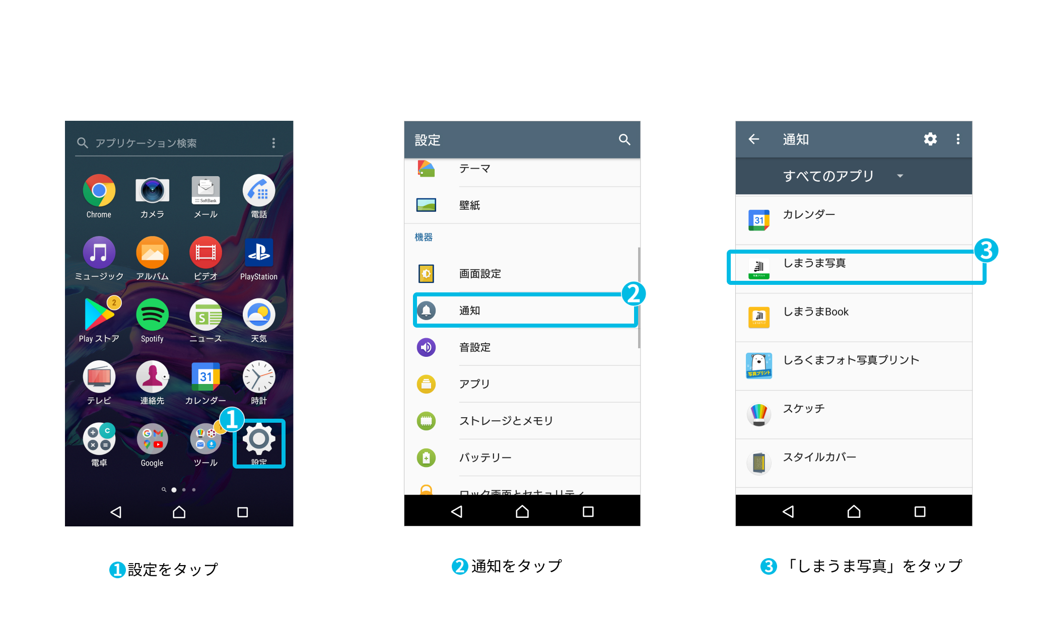 ______android_.jpg