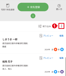 メニュー (1).jpg