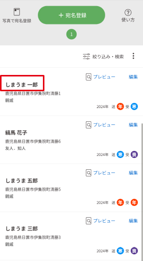 編集.jpg