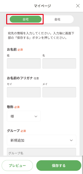 kojin.jpg