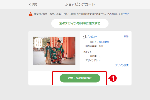 cart_pc_01.jpg