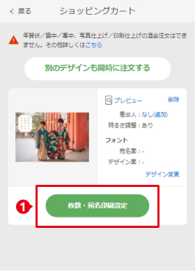 cart_sp_01.jpg