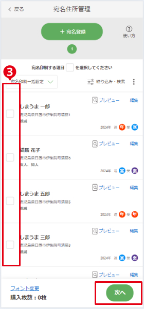 cart_sp_03.jpg