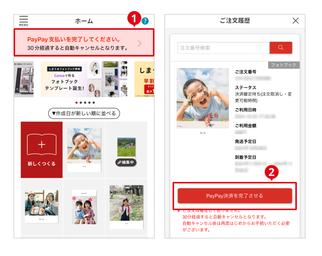 Payment Process2.jpg