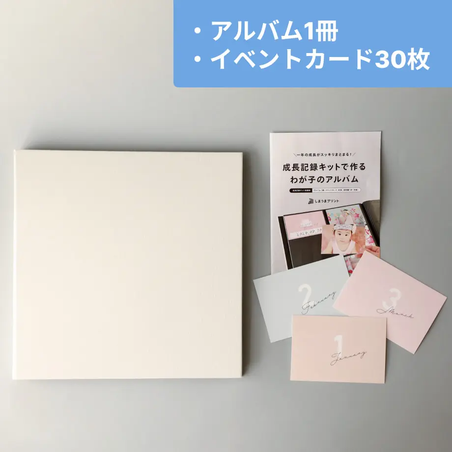 ぶぅちゃん　しまうまプリント　カメラのキタムラ　リネンアルバム　７冊 ぶぅちゃん しまうまプリント カメラのキタムラ リネンアルバム