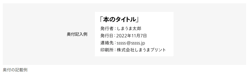 colophon.png