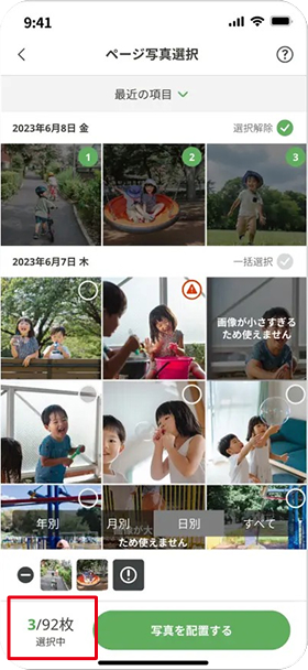 select-page-photos-1.jpg