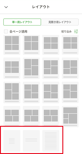 layout_2.jpg