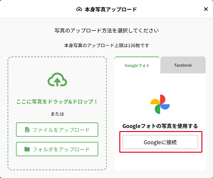 Google Photos.jpg