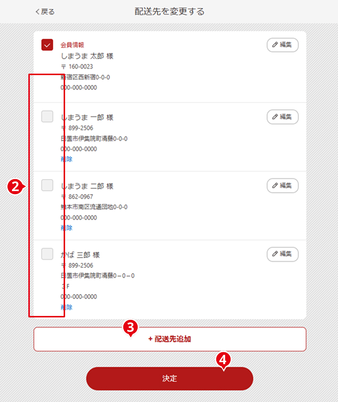 Add shipping address_02.jpg