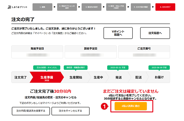 d payment Step1.jpg