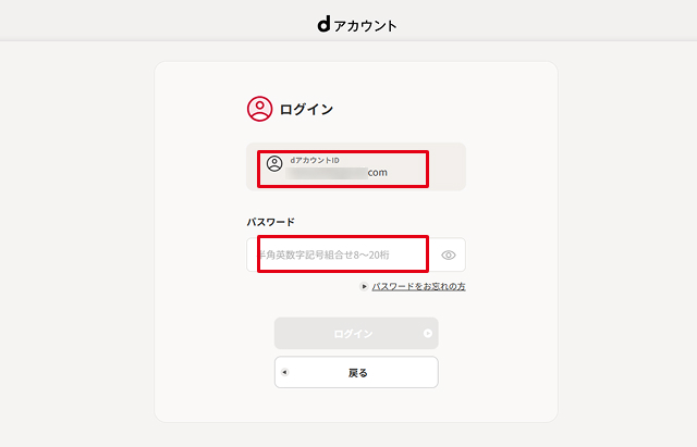 d payment Step2.jpg