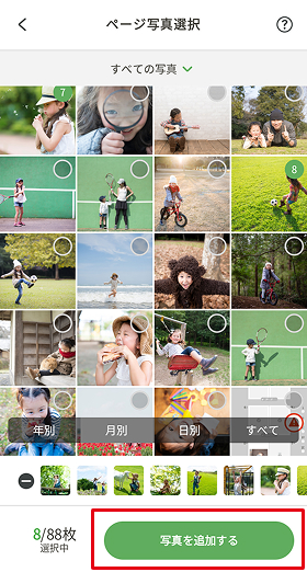 Add a photo_4.jpg