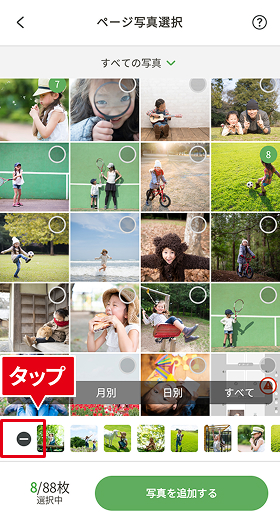 Delete photo_3.jpg
