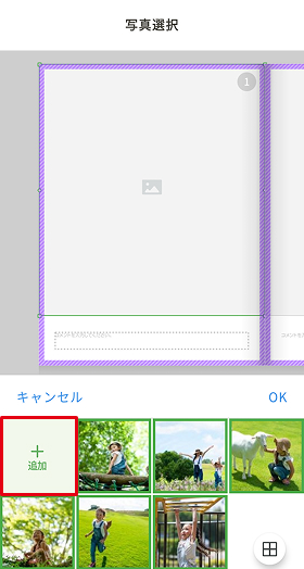 Add a photo_2.jpg