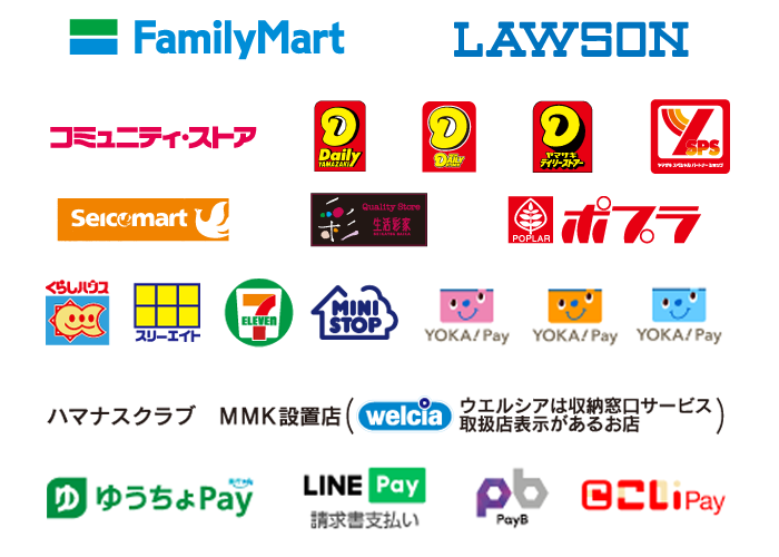 payment02