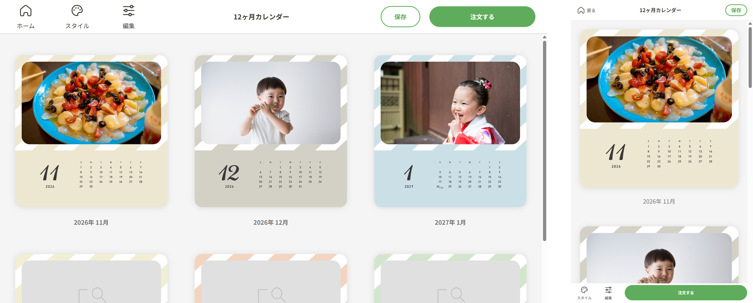 6、7-1.png