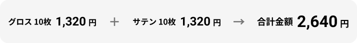 price.png
