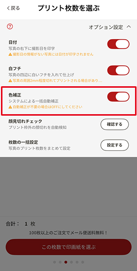 option settings.jpg