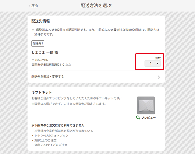 number of volumes.jpg