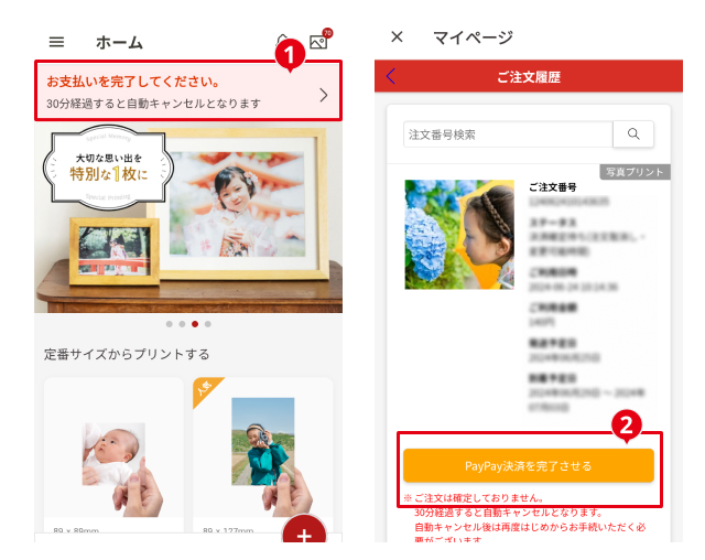app top (1).jpg