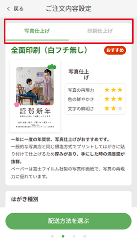 select finish sp2.jpg