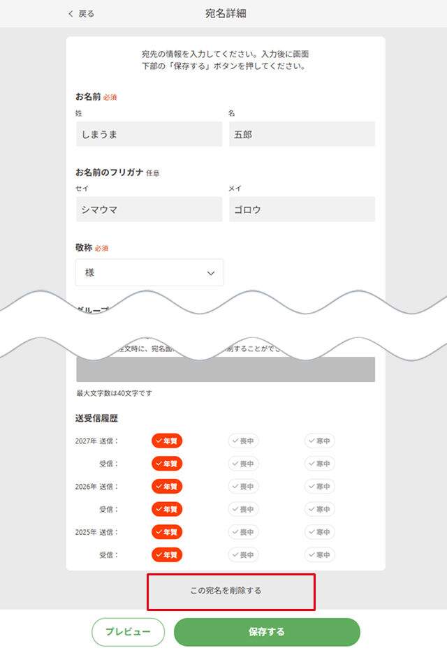 address management1.jpg
