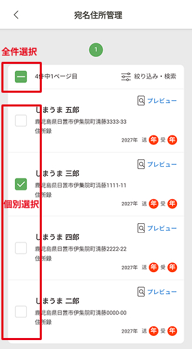 delete all_app.jpg